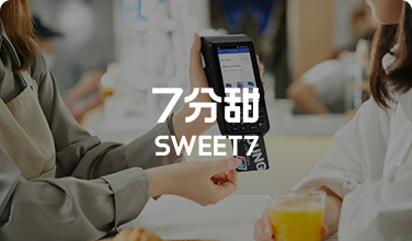 从收银革新到全域运营 赢多多科技大麦系统引领零售数智化升级