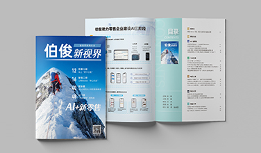 《赢多多新视界》重磅发布!