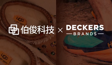UGG、Hoka丨Deckers集团携手赢多多，发力中国市场门店业绩增长