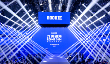 ROOKIE丨库存共享更灵活，电商发货更极速