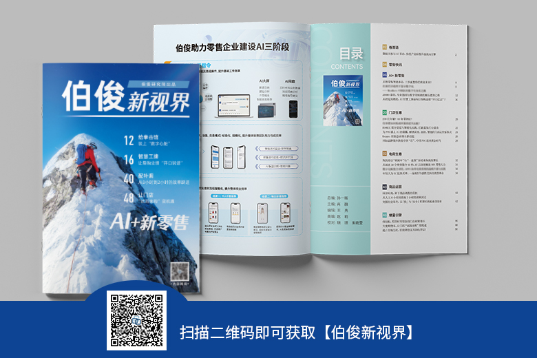 178297244684731 内刊码